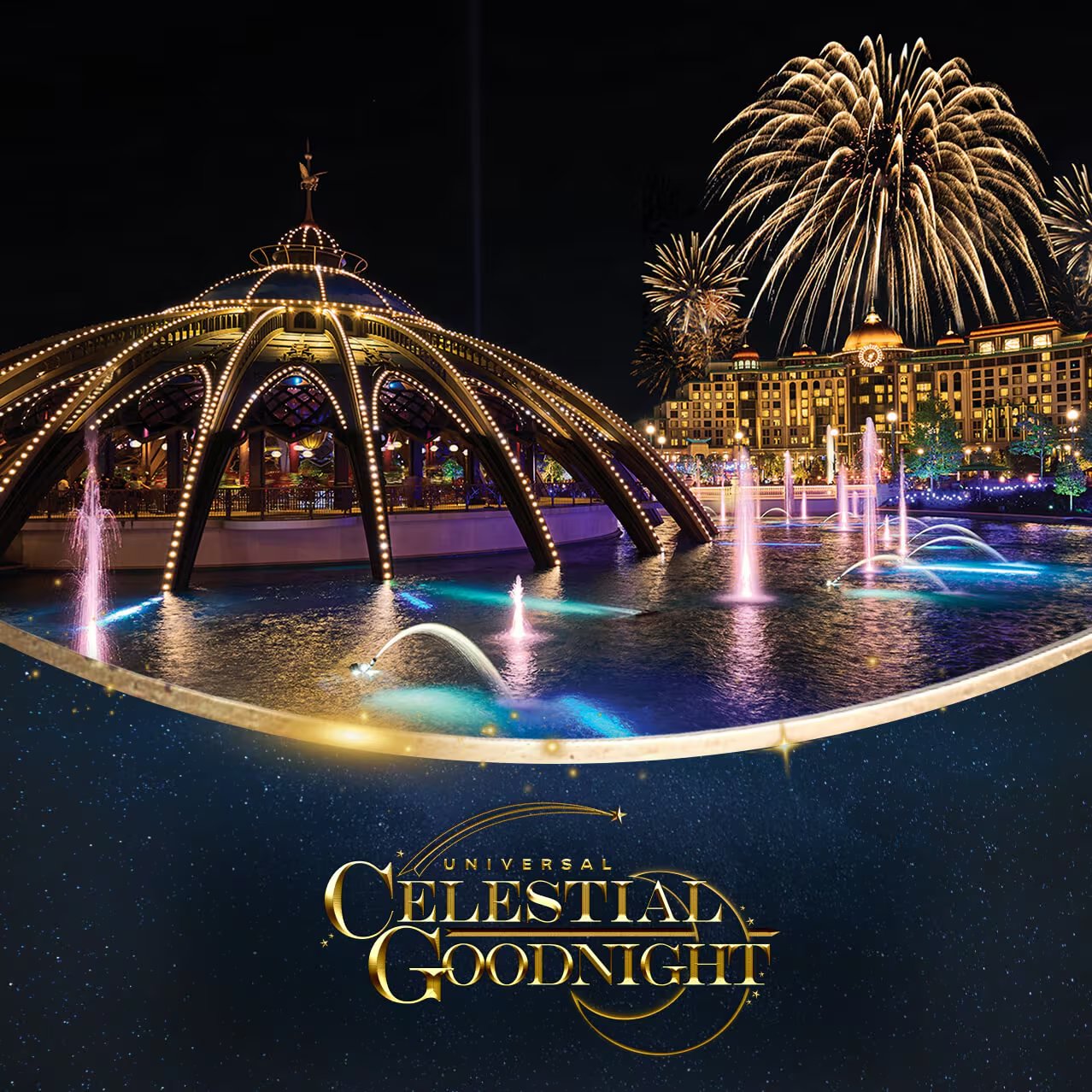 Celestial Goodnight — fireworks and light beams over Epic Universe lagoon